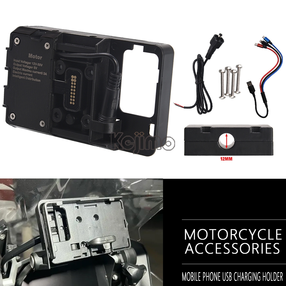 Phone Accessories Charger - Для BMW F700GS F800GS F900XR F900R