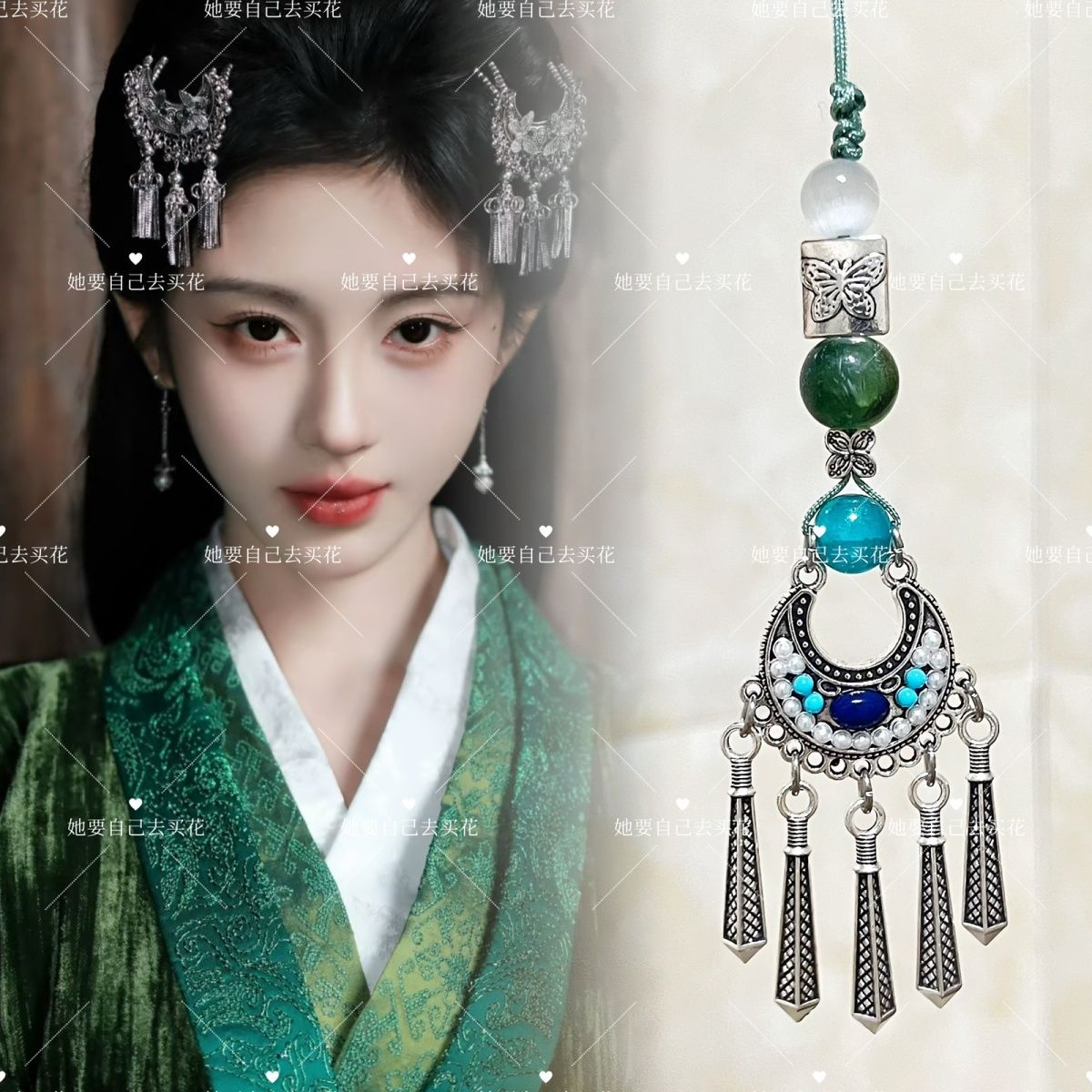Phone Accessories Chain - Брелок-цепочка для телефона «ВЕЛОСТИПЕЧЬЕЙ ТЕНЕЙ» (VEIL
