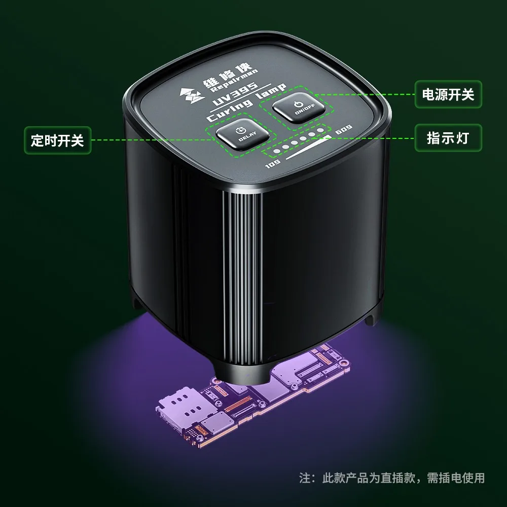 Лампа для УФ-отверждения Qianl – обзор и цена Phone Sanitizer Uv